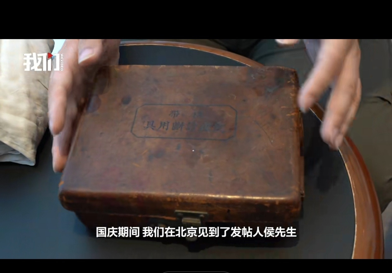 北京市民家中发现日军细菌战罪证日军细菌战罪证：铁证下的罪恶北京市民侯先生家中的