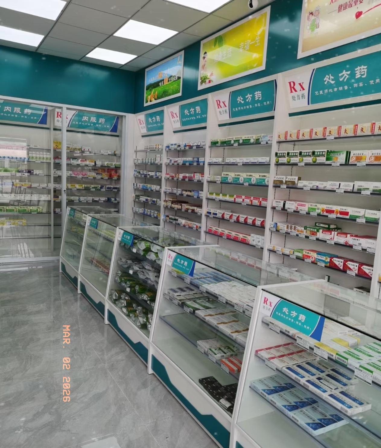 家里有老人的一定要看！药店也有新规！3月2日起，全国药店大变天，这几百种集