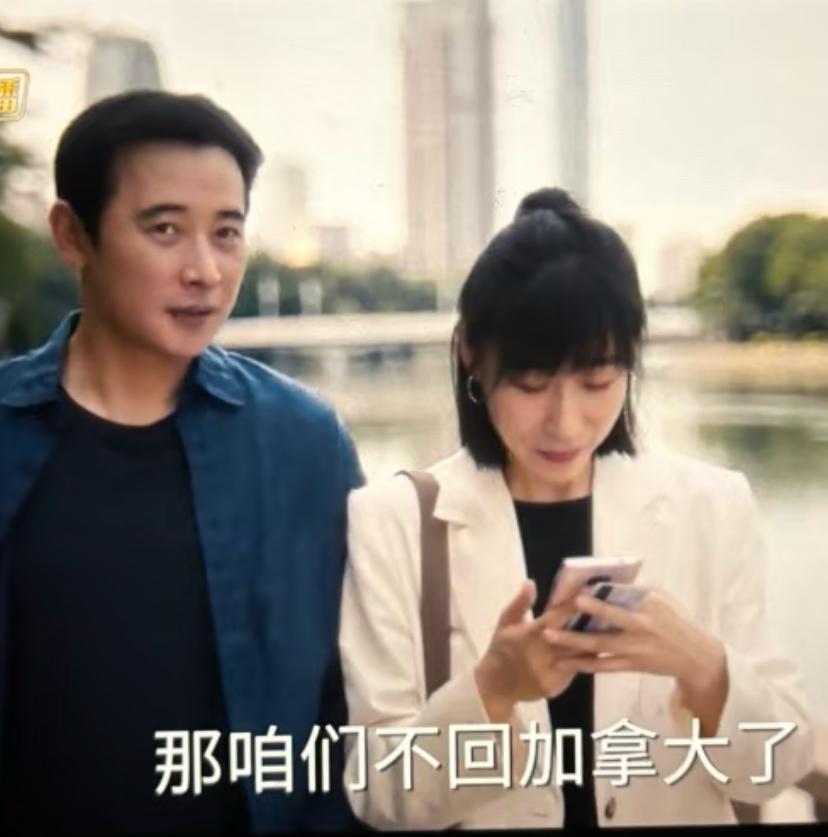 芒果新剧《时差一万公里》这剧情真实吗？男主身为加拿大化学博士，毕业后却找不到工