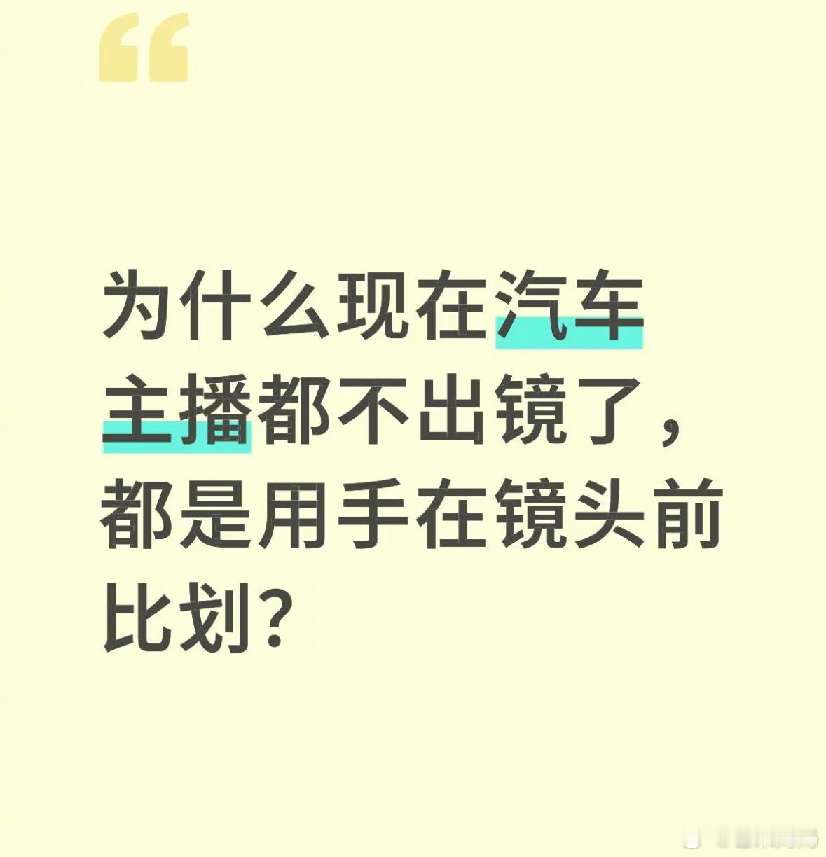 我的天呐，才知道主播的日子过的这么水深火热​​