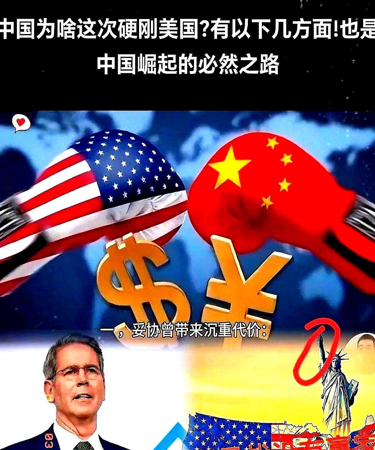 终于等到这一天了！！中国成了！美国服软了！昨天在科技展上见识了真正的黑科技