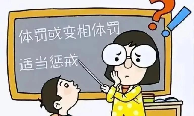 我女儿也是一名教师，我曾经告诫过她，只要你学生没出现人身伤亡事故，，孩子学不学与