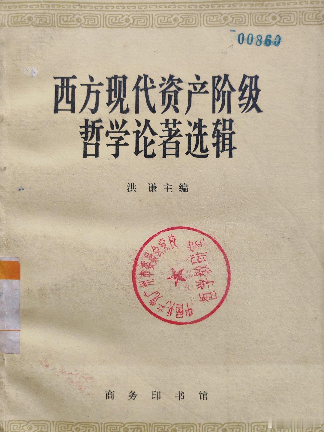 杜威也没说他的理论就是《圣经》啊～为什么一堆人这么迷信呢​​​