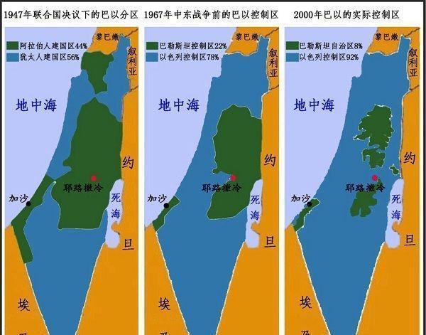 😡巴勒斯坦完了，永远也不可能建国了。。。😡以色列安全内阁通过西岸土