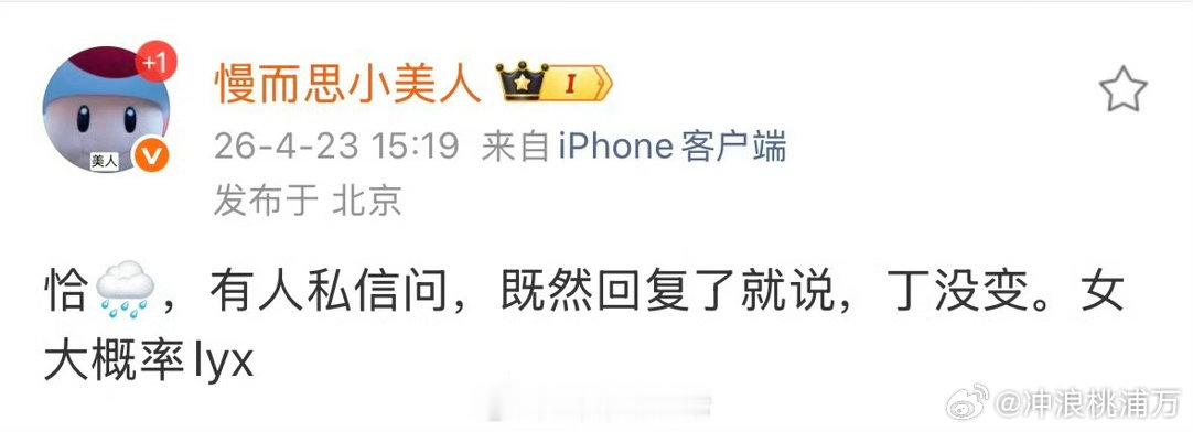 网传丁禹兮卢昱晓主演恰逢雨连天曝丁禹兮卢昱晓主演恰逢雨连天网传丁禹兮卢昱晓要主