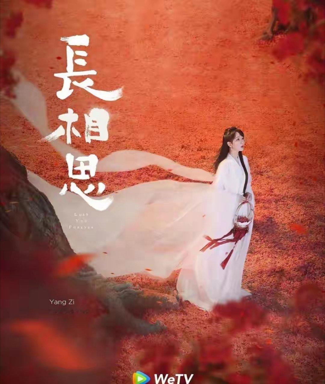 推荐7部近年爆火的古装剧：第一部《庆余年2》热度9898.32主演：张若昀、