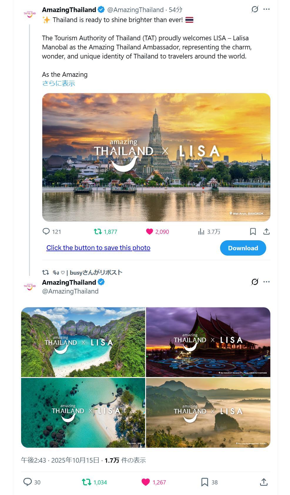 AmazingThailand官方更新：泰国，已准备就绪，即将绽放前所未有的璀璨