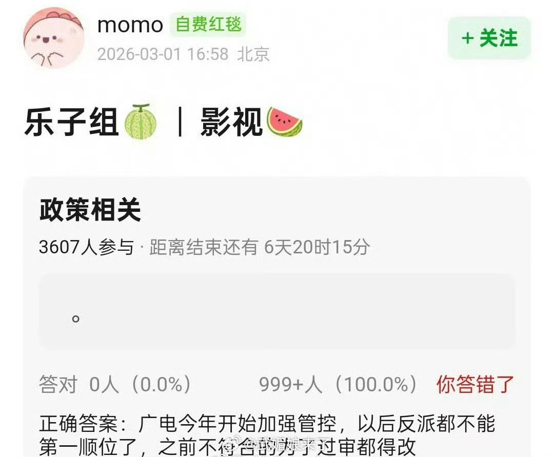 我晕反派不能一番影响到了方圆八百米？