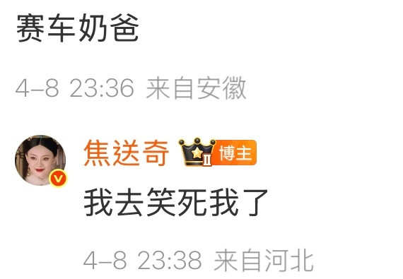 笑的我肚子疼（未怀孕）