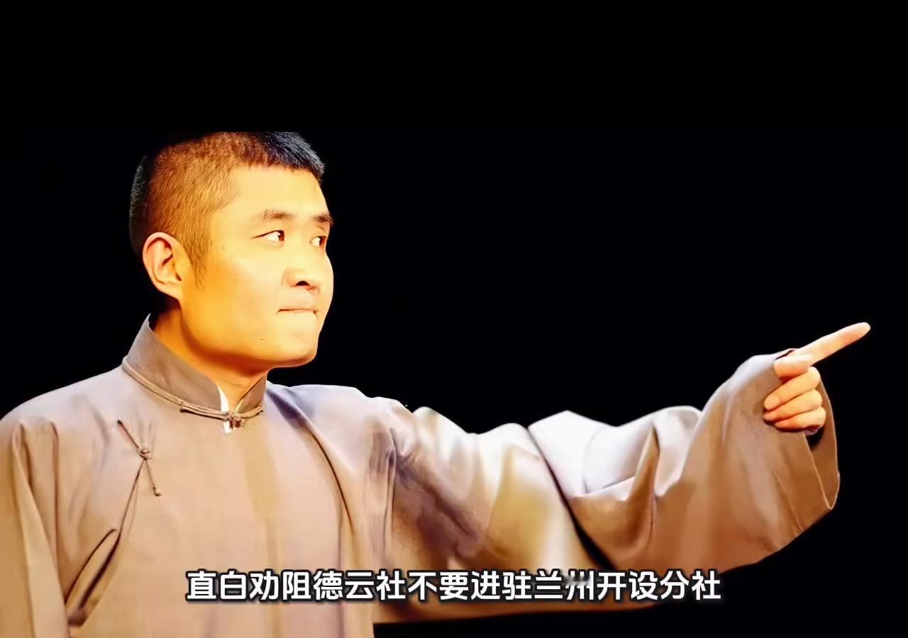 苗阜自封西北王，喊话高峰别逞强。事出皆有因。高峰跟他的友友们闲聊，讨论在兰州开