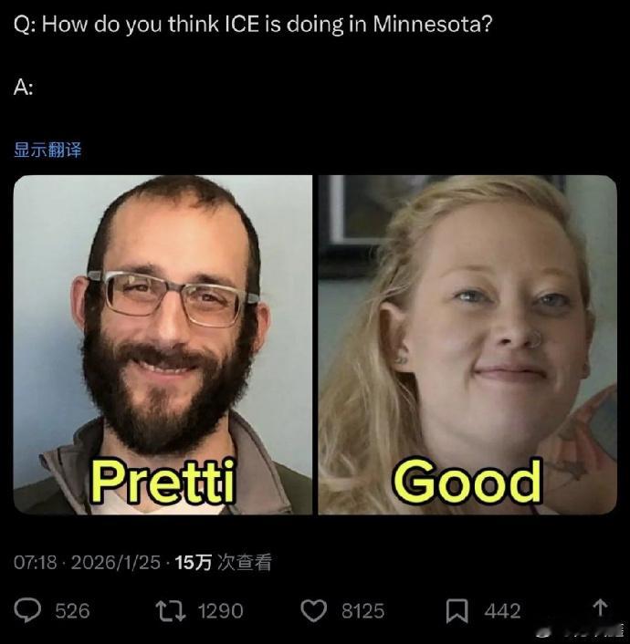 ICE的问题是吧，到现在为止ICE还没有搞出一个乔治·弗洛伊德级别的，图图少数族