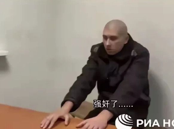 恶棍被抓了，没有好果子吃俄军近日抓获一名乌军，这个乌军名字叫根尼·法布里