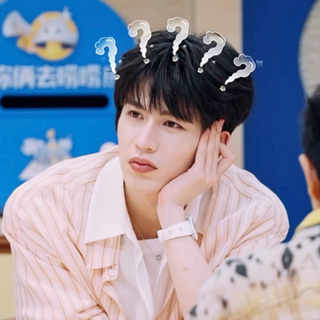 满头问号的小孩也真的很萌…