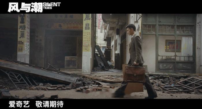 风与潮人物命运版预告好有感觉啊！任嘉伦新剧把大佬的隐忍与锋芒演绎得淋漓尽致，笔挺