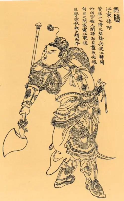 建安五年，公元200年，26岁的孙策躺在病榻上，面颊还插着刺客的箭头。他把18岁