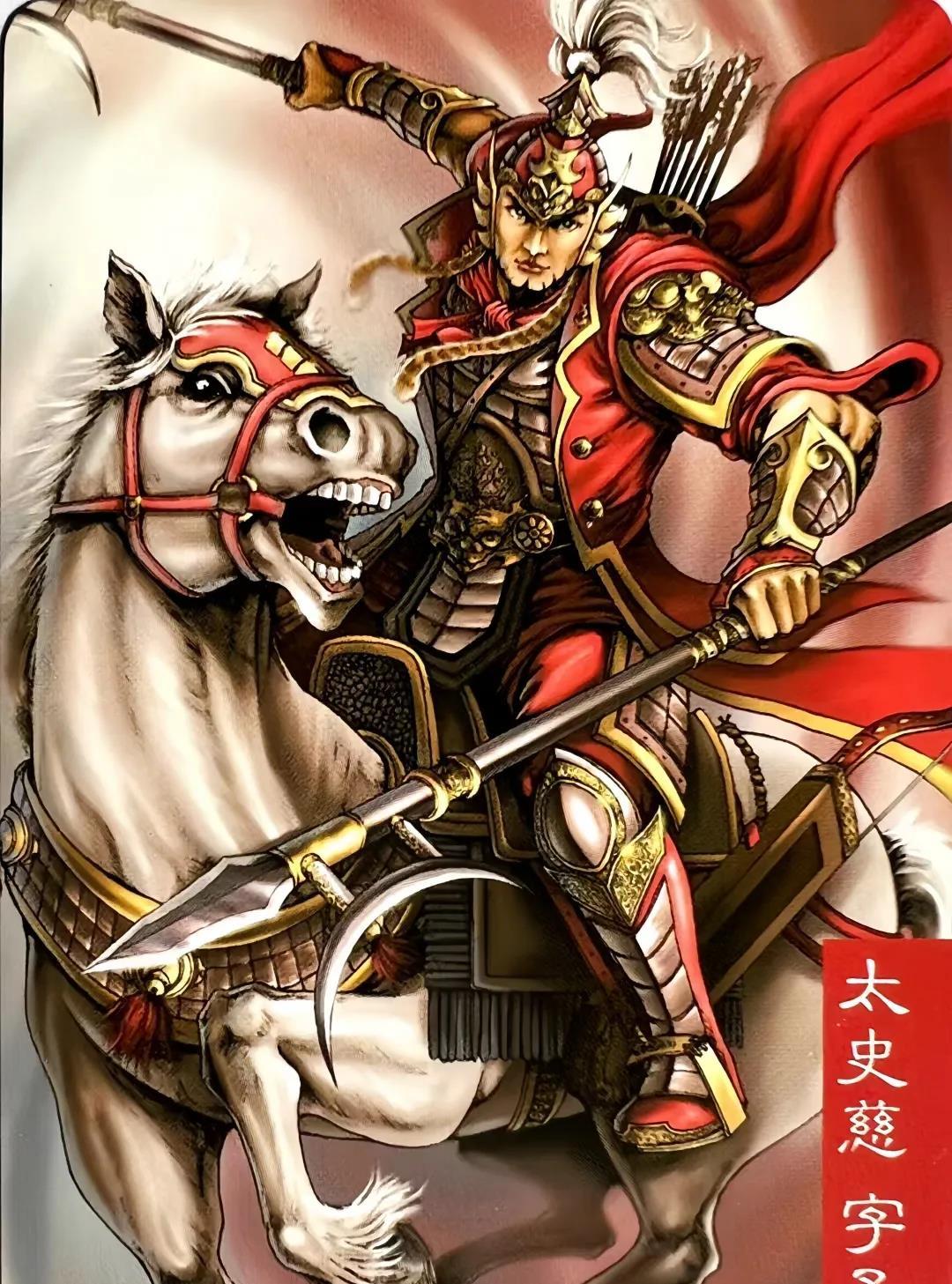 三国青州五大猛将，武力值不低于五子良将1.太史慈，东吴第一猛将，百万军中