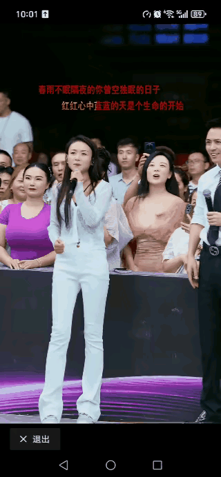 妹子您抢镜了[捂脸哭][捂脸哭][捂脸哭]