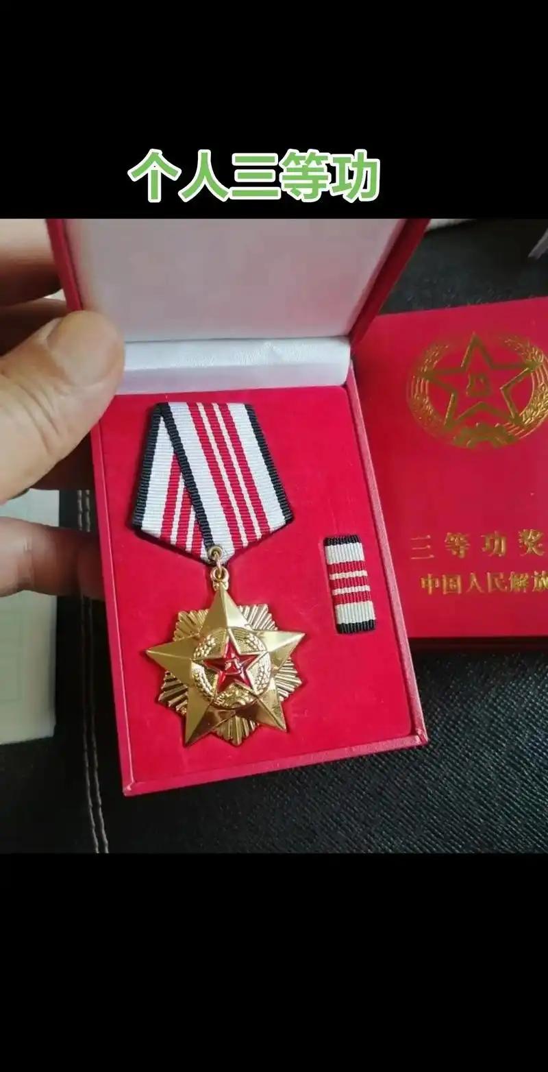 退役军人求证三等功证！县人武部老兵透3个关键真相假证无处遁形村里老书记是退