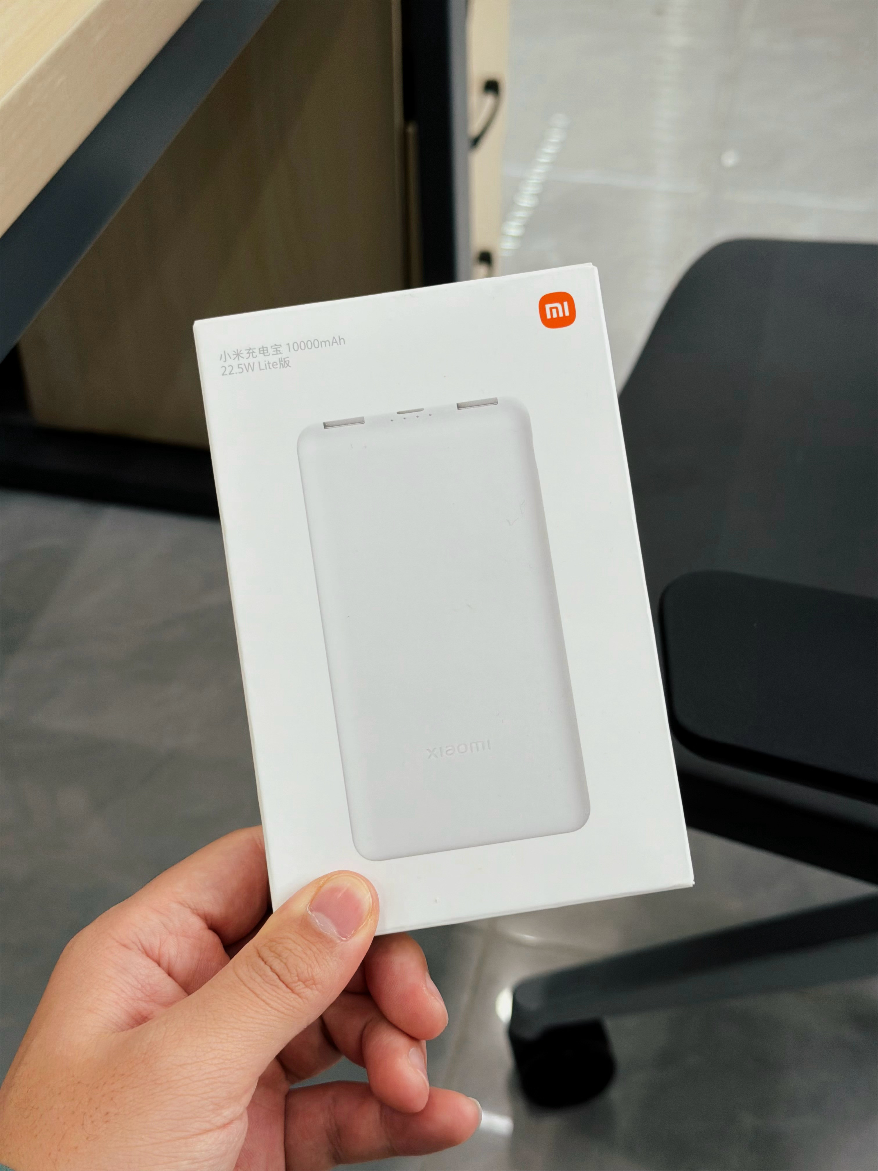 翻出来一个小米充电宝，有朋友要吗？？铁粉+评论，就可以。不是铁粉的连续互动三天就