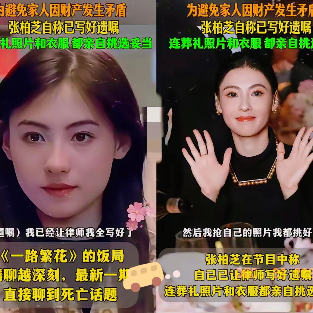 12页遗嘱字字清晰，半句话不啰嗦，这才是为人父母最顶级的清醒！浅水湾豪宅归老大