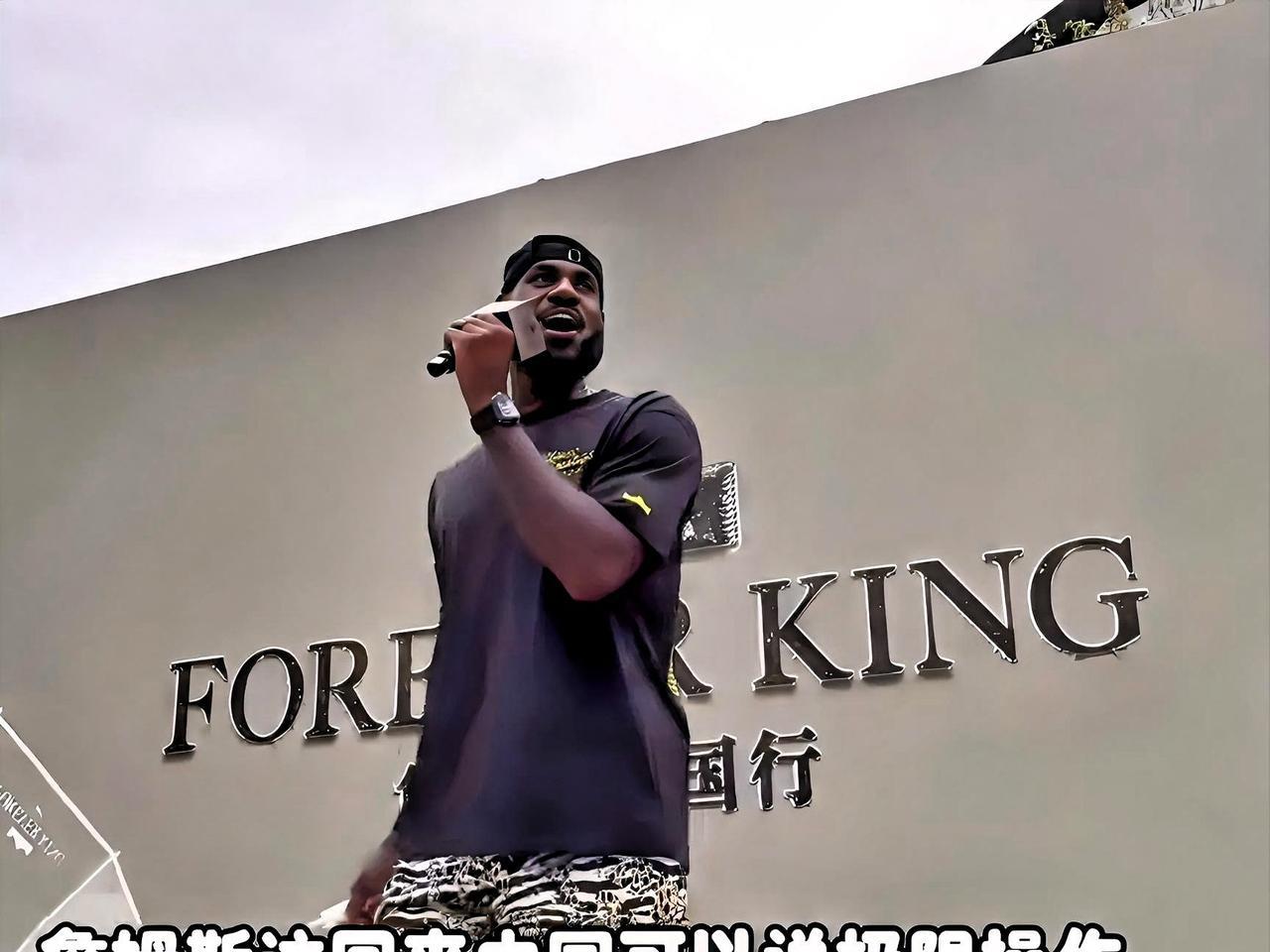 詹姆斯这回来中国可以说是极限操作，9月3号凌晨到达上海，当天下午去上海交大参加活