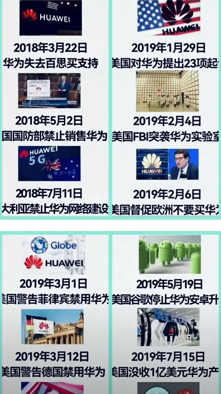 美国每一次打压华为，都会让我们更加清醒。联想和小米都说技术突破了，美国人为什
