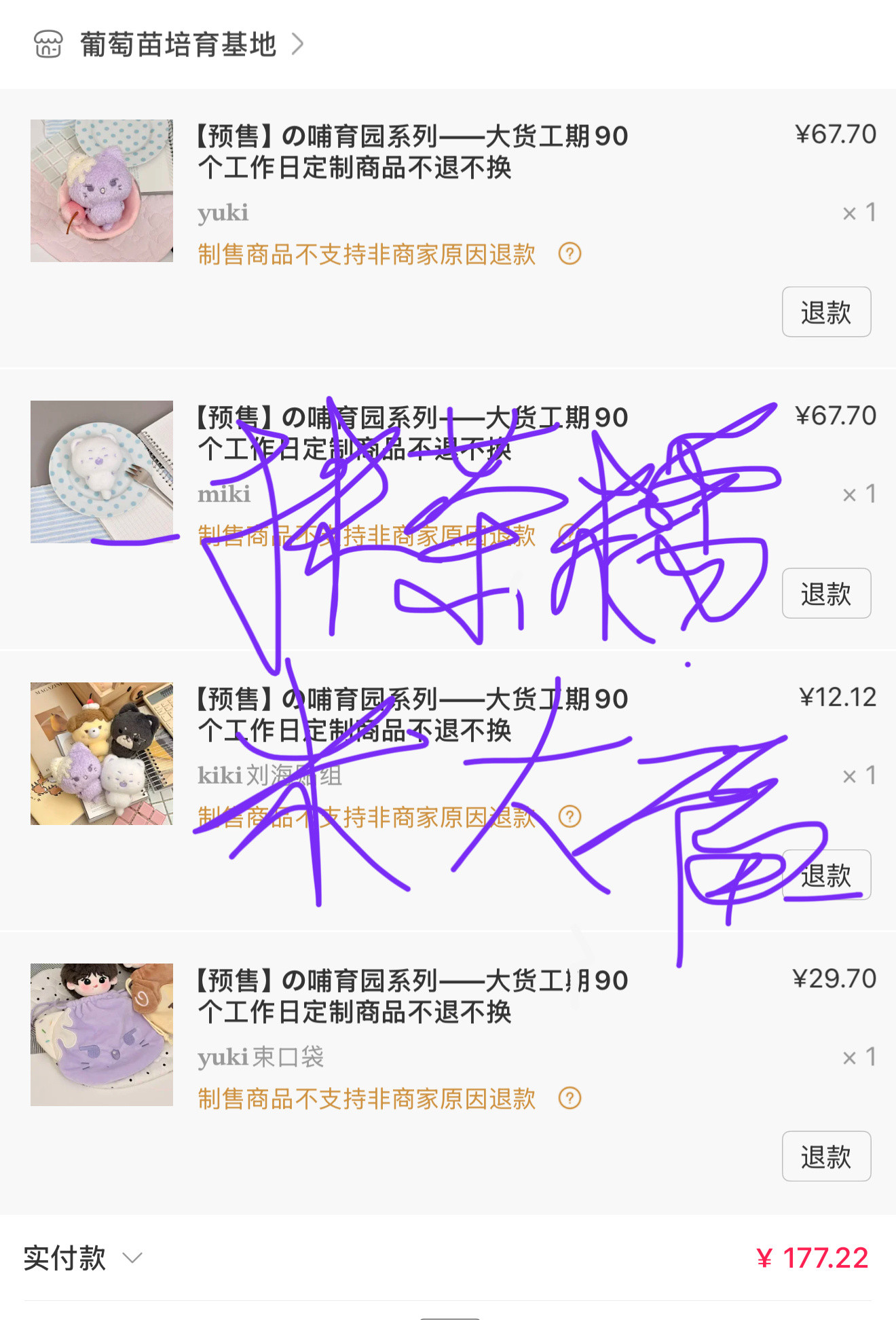 刚到泳池里就开始购入购入购入…​​​