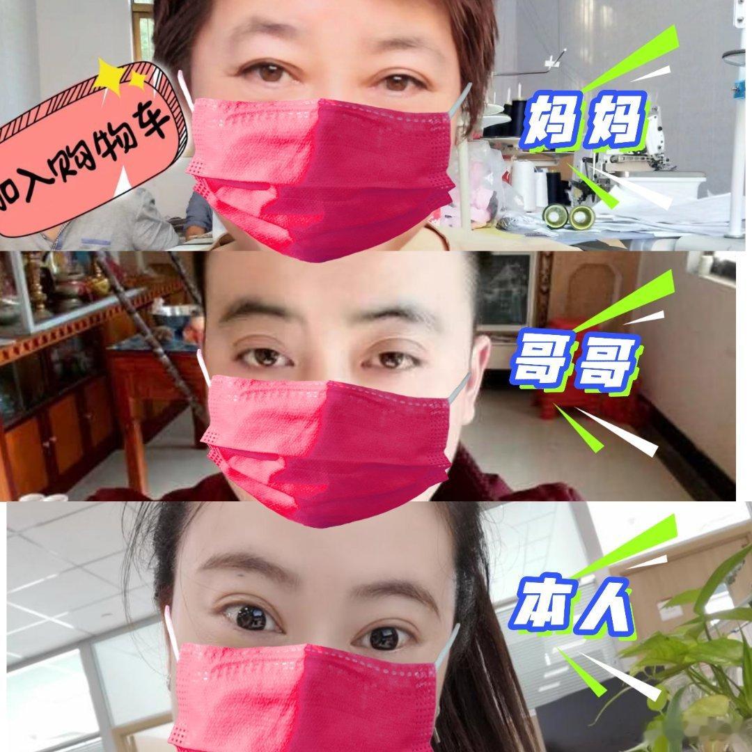 不要再问我双眼皮是不是做的了，妈妈的基因，没有，没有，没有做……蚊子叮我脸上，我