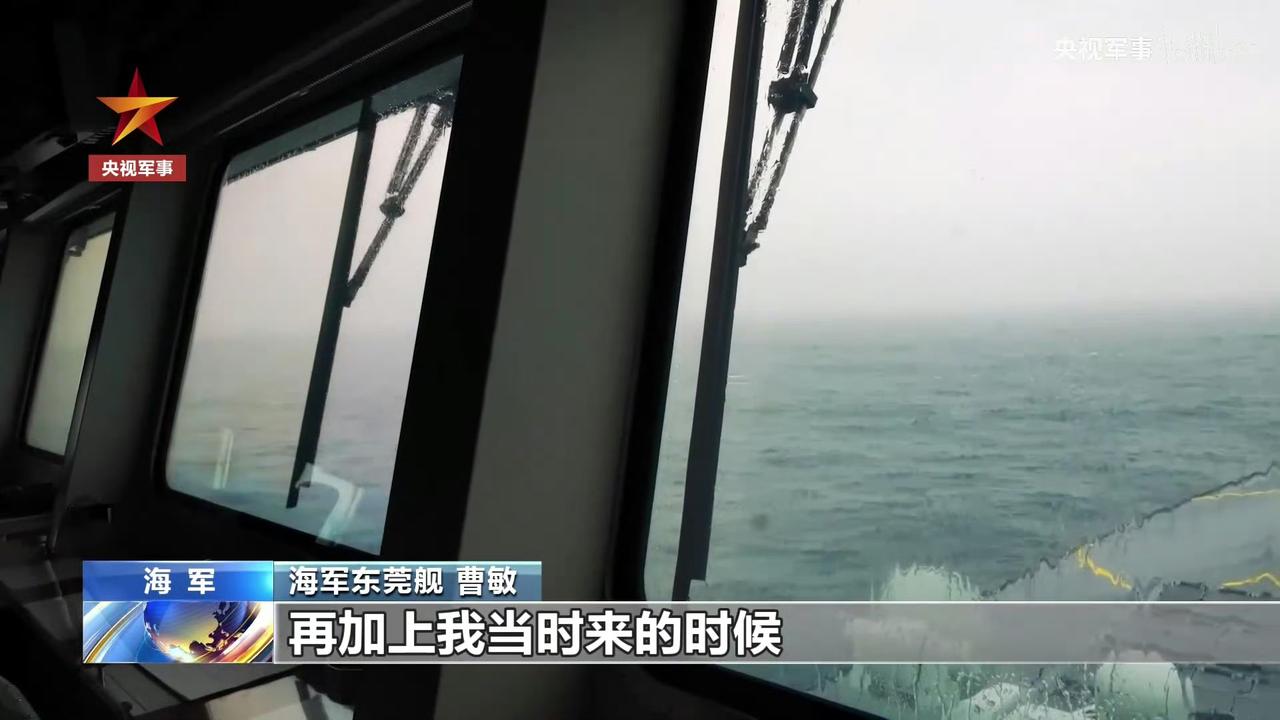 从驾驶室视角，看新055东莞舰（109）大舰桥窗眼前的舰桥窗，是新批次055