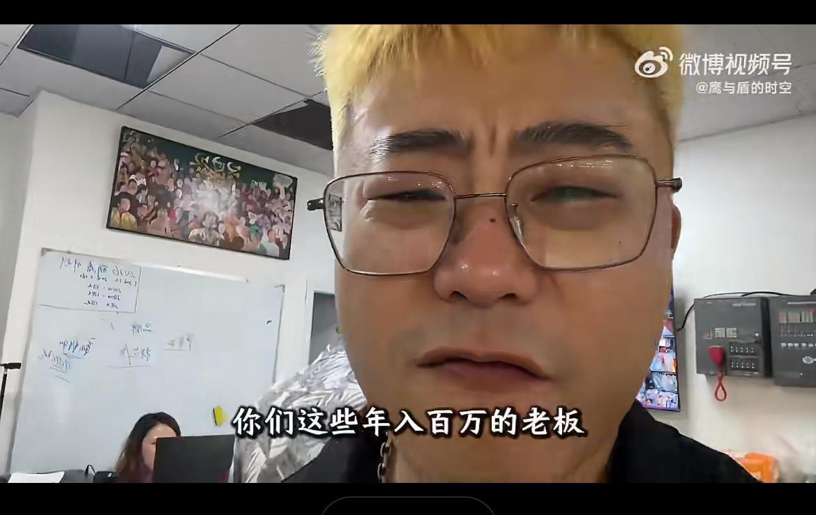 这个黄毛老板经营1000平的超市，他说如果每天没有5万块的营业额，超市就