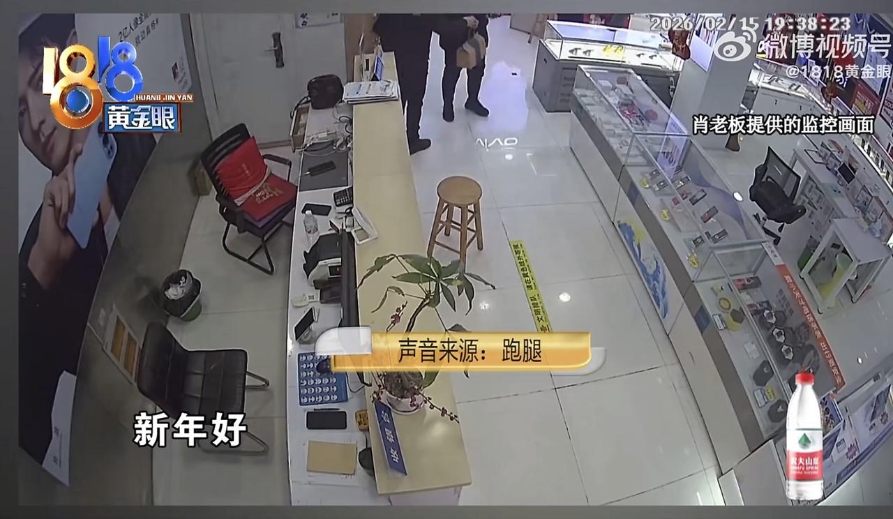 最近有件事让很多人越想越生气，有商家在跑腿平台下单，让骑手送四部手机，结果货没送