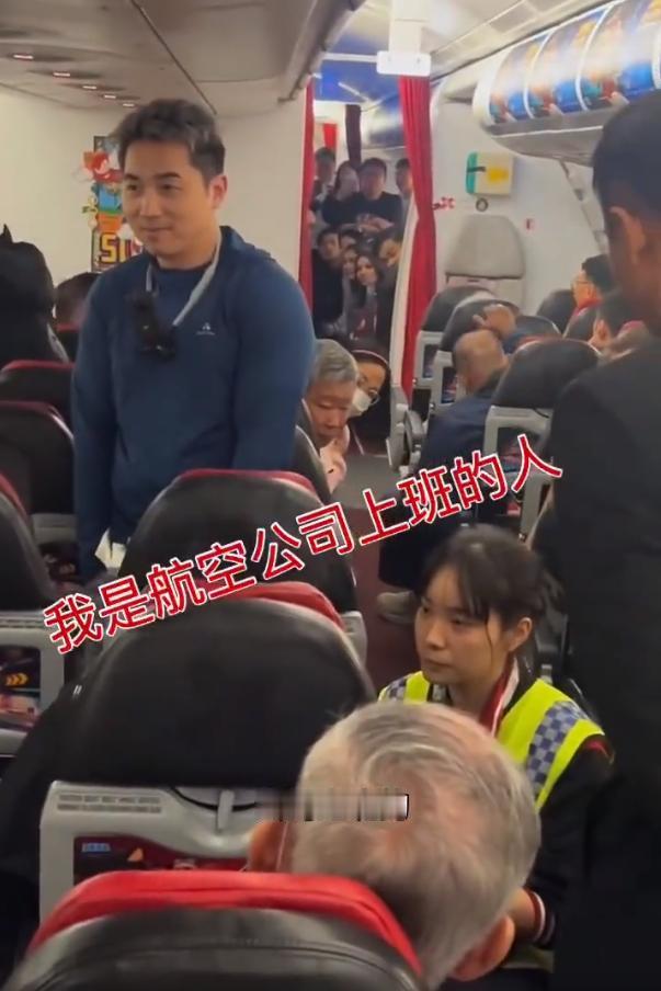 女子怒怼空乘不会中文还飞国际航班4月22日，亚航重庆飞吉隆坡航班上，一名女乘