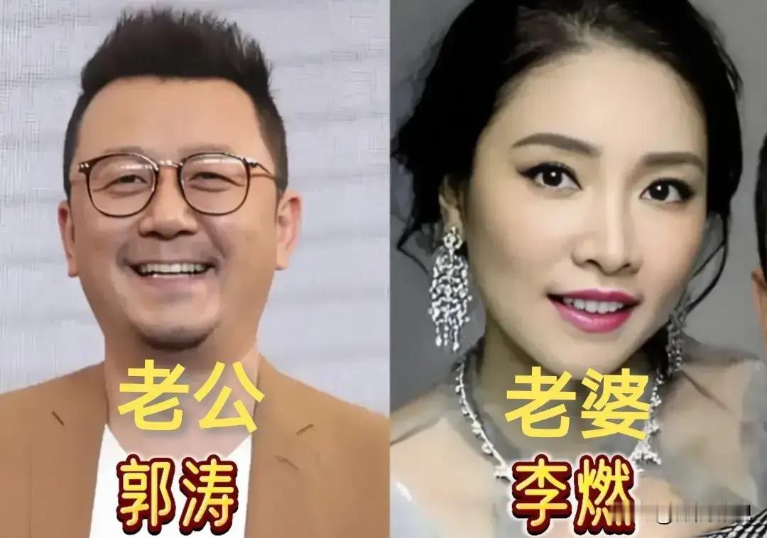 刘奕君的老婆。张延的老公。张龄心的老公。郭涛的老婆。王菁华的老公。张陆