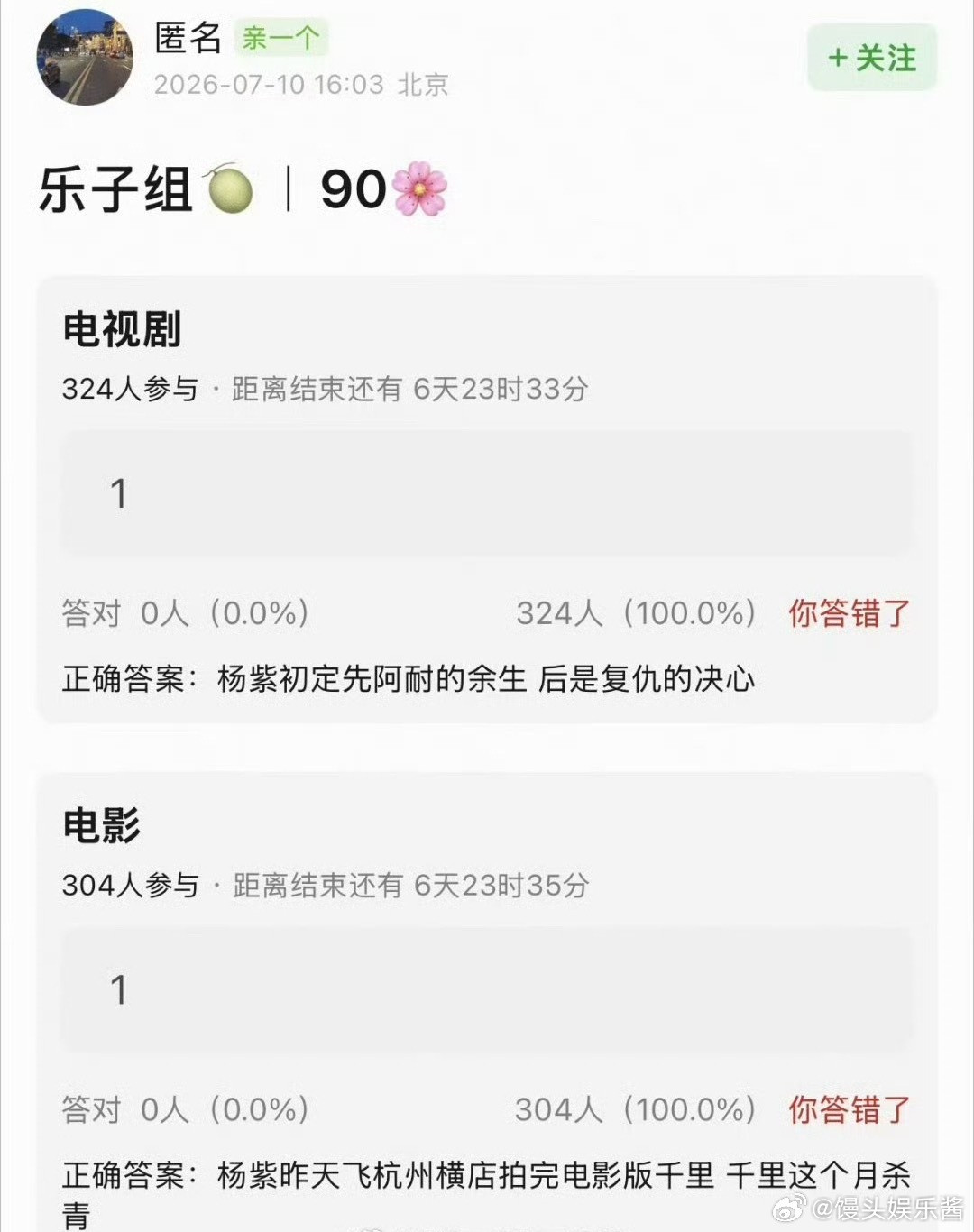 杨紫下两部作品《余生》《复仇的决心》，这资源什么水平