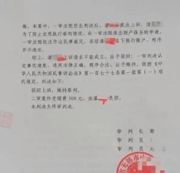 太气人！江苏无锡，一女子污蔑蛋糕店老板猥亵了她3岁女儿，警方调查证明男子清白，事