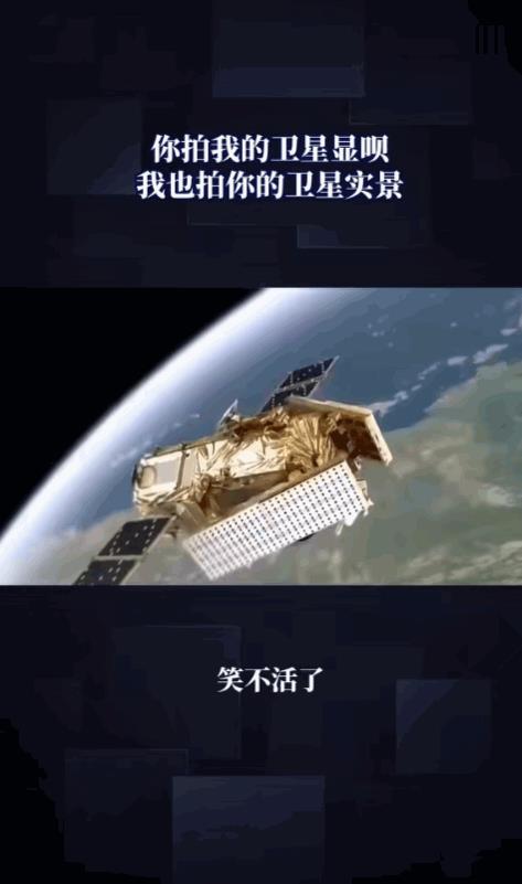 中美最近在太空进行了一次较量，绝对是高手过招，招招致命，美国Maxar卫星在太空