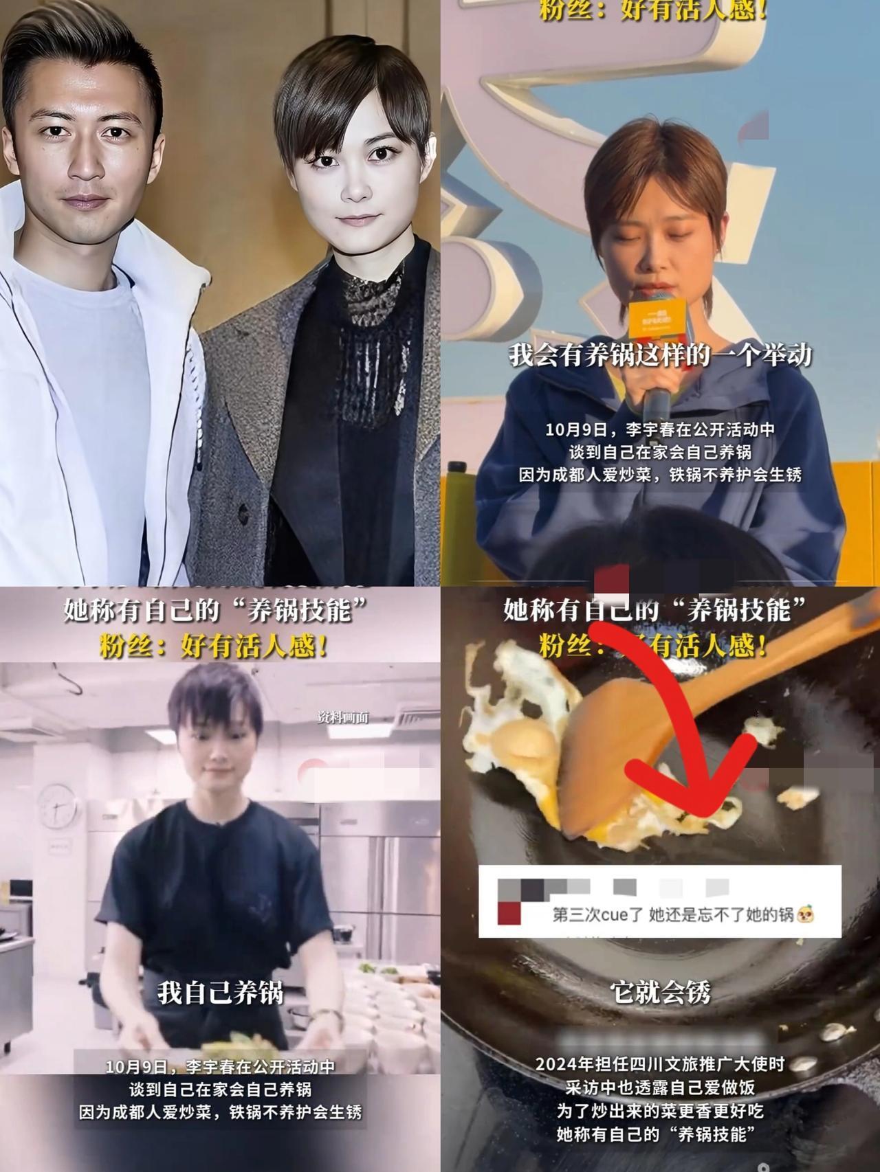 我敢打包票，不仅谢霆锋没想到，就连叶一茜恐怕也捉摸不透，李宇春除了闲暇之余唱