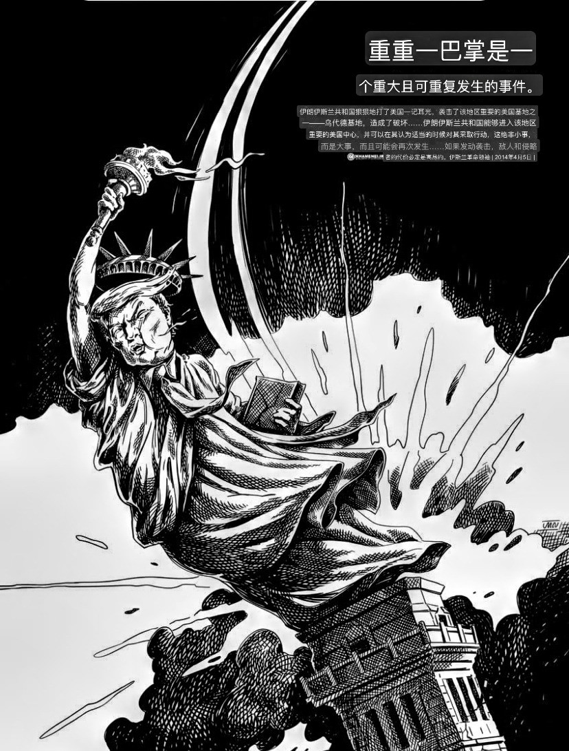 伊朗导弹打中美国基地了啥？伊朗竟然敢打美国在卡塔尔的空军