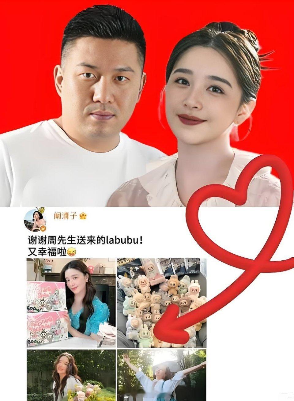 满屏都是阚清子老公送的流星雨阚清子老公是她的榜一大哥阚清子老公满屏都是对阚清子的