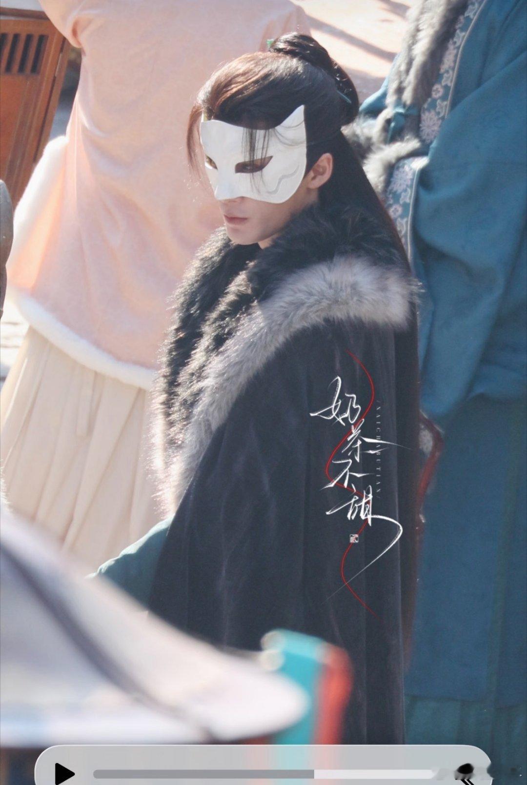 檀健次何不同舟渡白色面具路透檀健次谢却山白色面具路透绿衣白面具适配度满分！檀健次