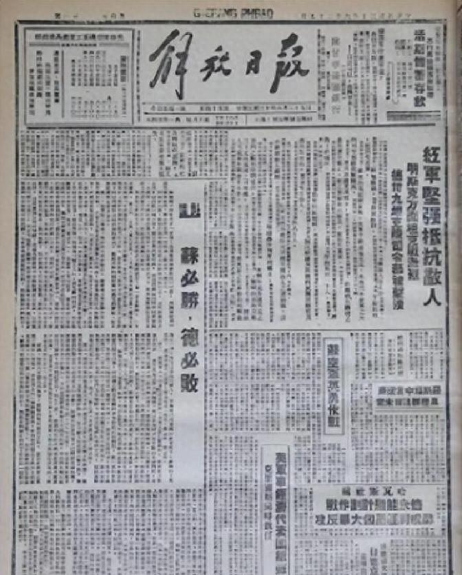 1954年，毛主席在《人民日报》上批评一部电影，是因为什么呢？ 1954年，