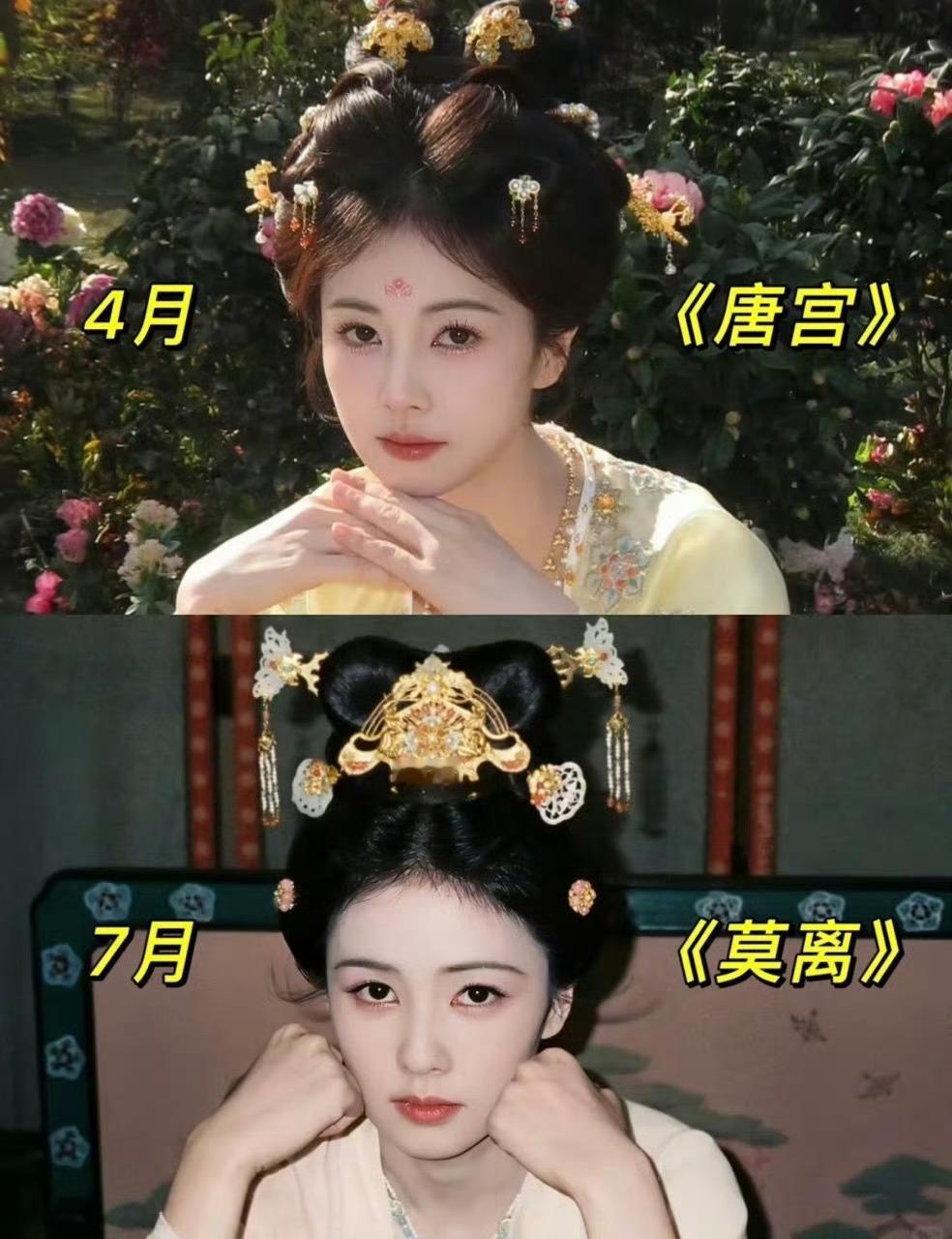 家人们，白鹿瘦成啥样了从《唐宫》到《莫离》路透，白鹿瘦得越来越明显，脸上肉没了