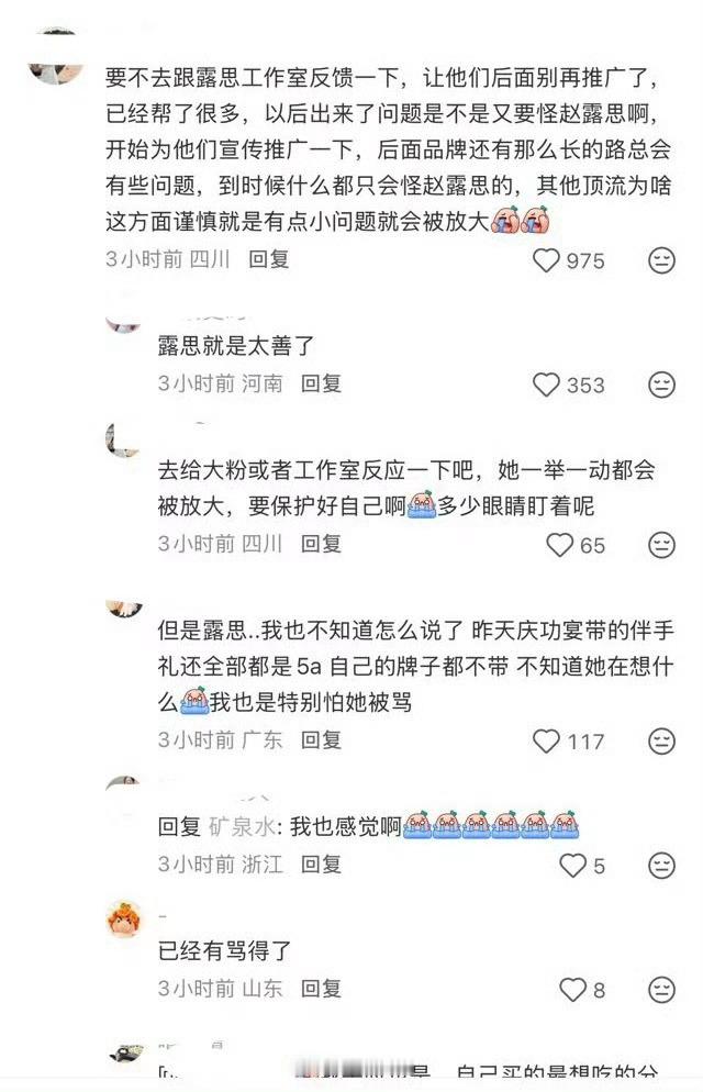 三个苹果+三个发夹，128元