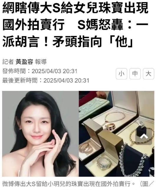 距离大离世已过去135天，妈黄春梅再次发文，呼吁大家为家人说好话，停止恶言相向。