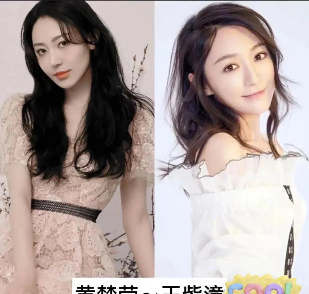 娱乐圈中长相一样的明星。李沁虽和孙怡长得很像,但是都说孙怡更美。董璇和佟丽娅