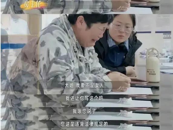 脱口秀演员房主任，因为一句“你也是女人吧”，被经纪公司暂停全部演艺工作三个月。
