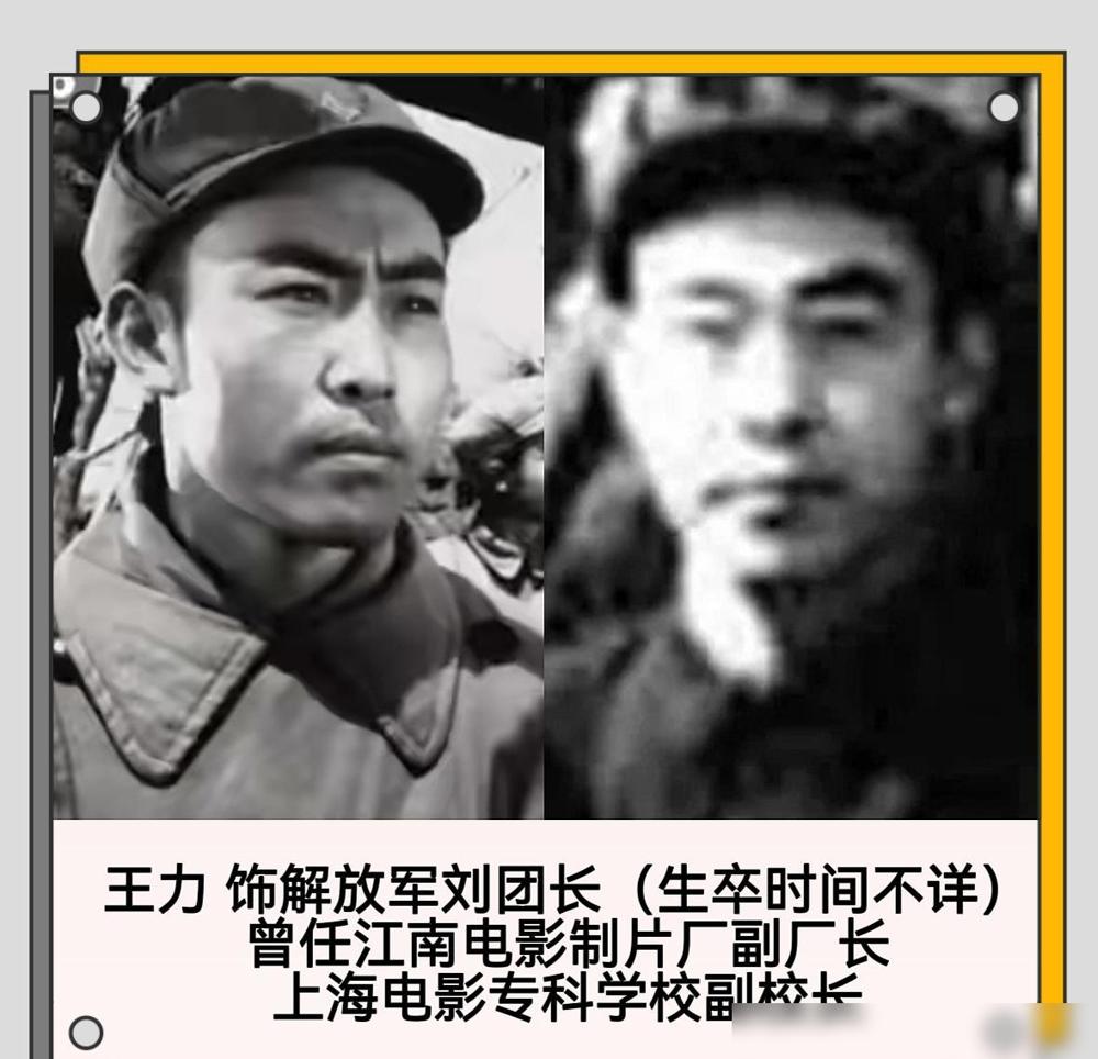 你绝对想不到，拍《南征北战》时，陈毅元帅在病床上干了一件让编剧冒冷汗的事。他