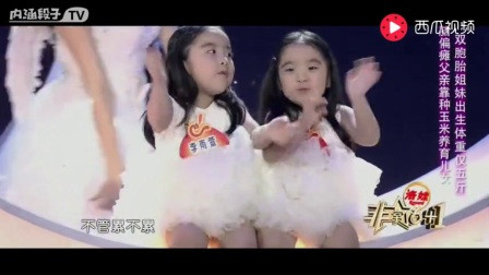 六孔陶笛演奏《虫儿飞》