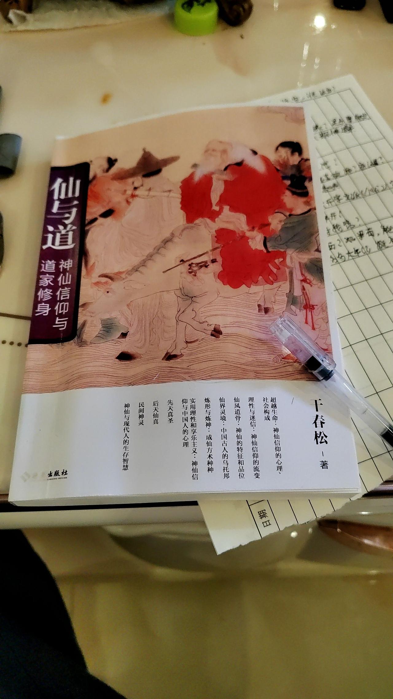 认可归认可，师承归师承我这个人比较客观，有话直说。如果有人问我：人师是谁