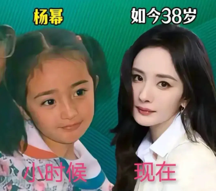 这些几岁就走进娱乐圈的童星变化也太大了！尤其是杨幂，小时候青涩可爱，萌萌哒非